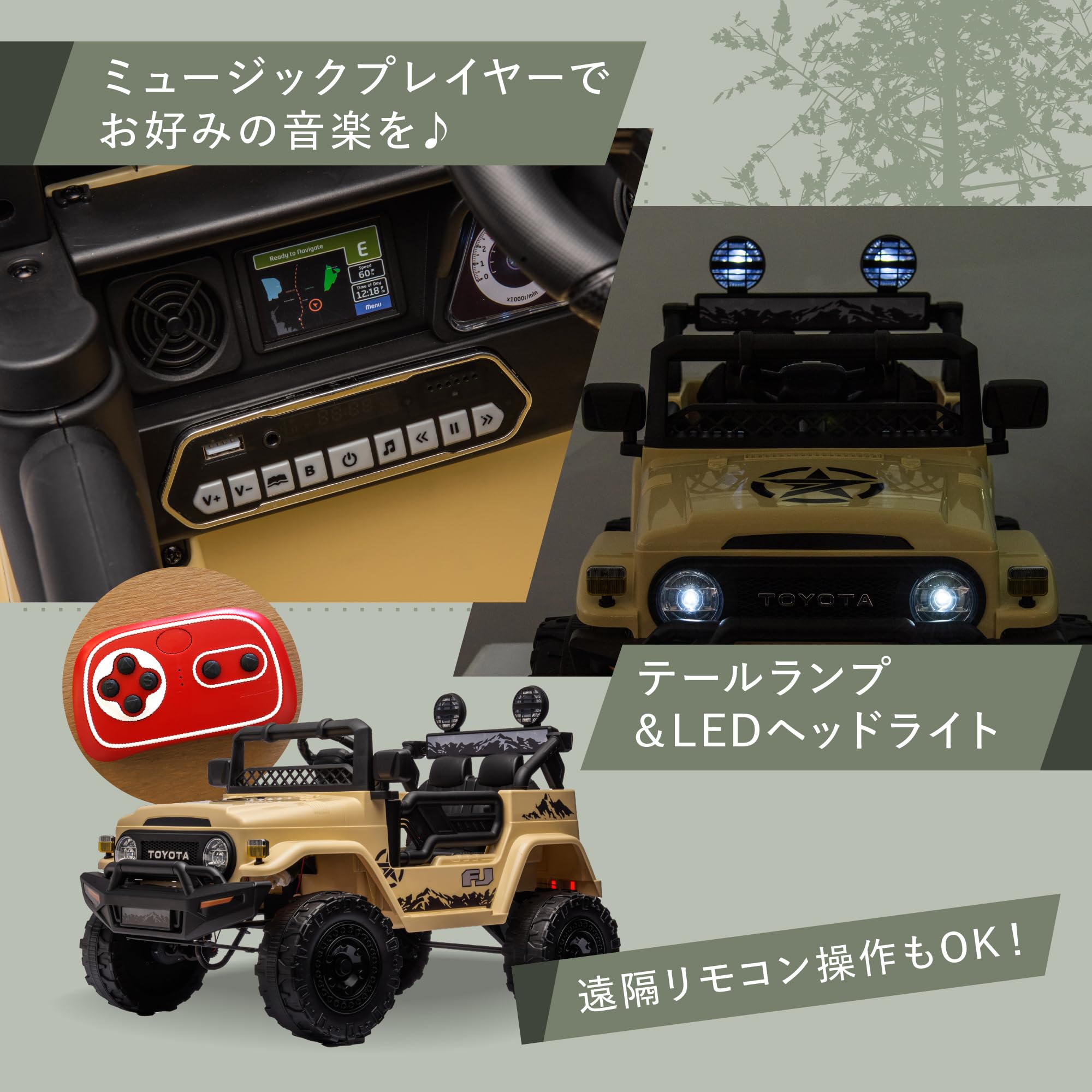 Amazon.co.jp: 7life 電動乗用カー 乗用ラジコン TOYOTA Land Cruiser 