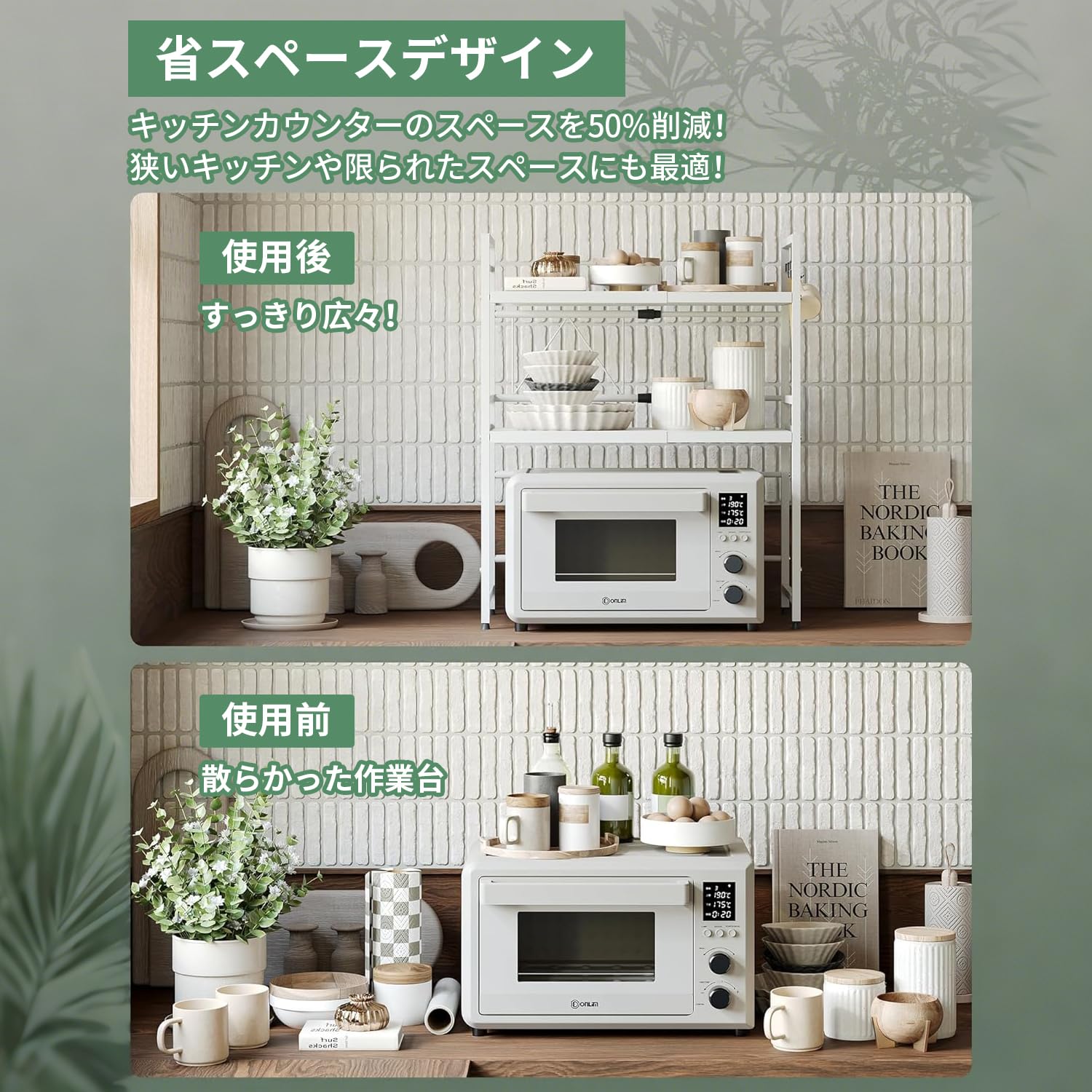 Amazon.co.jp: SVOHZAV レンジラック 幅41〜64cm 伸縮式 キッチン収納 