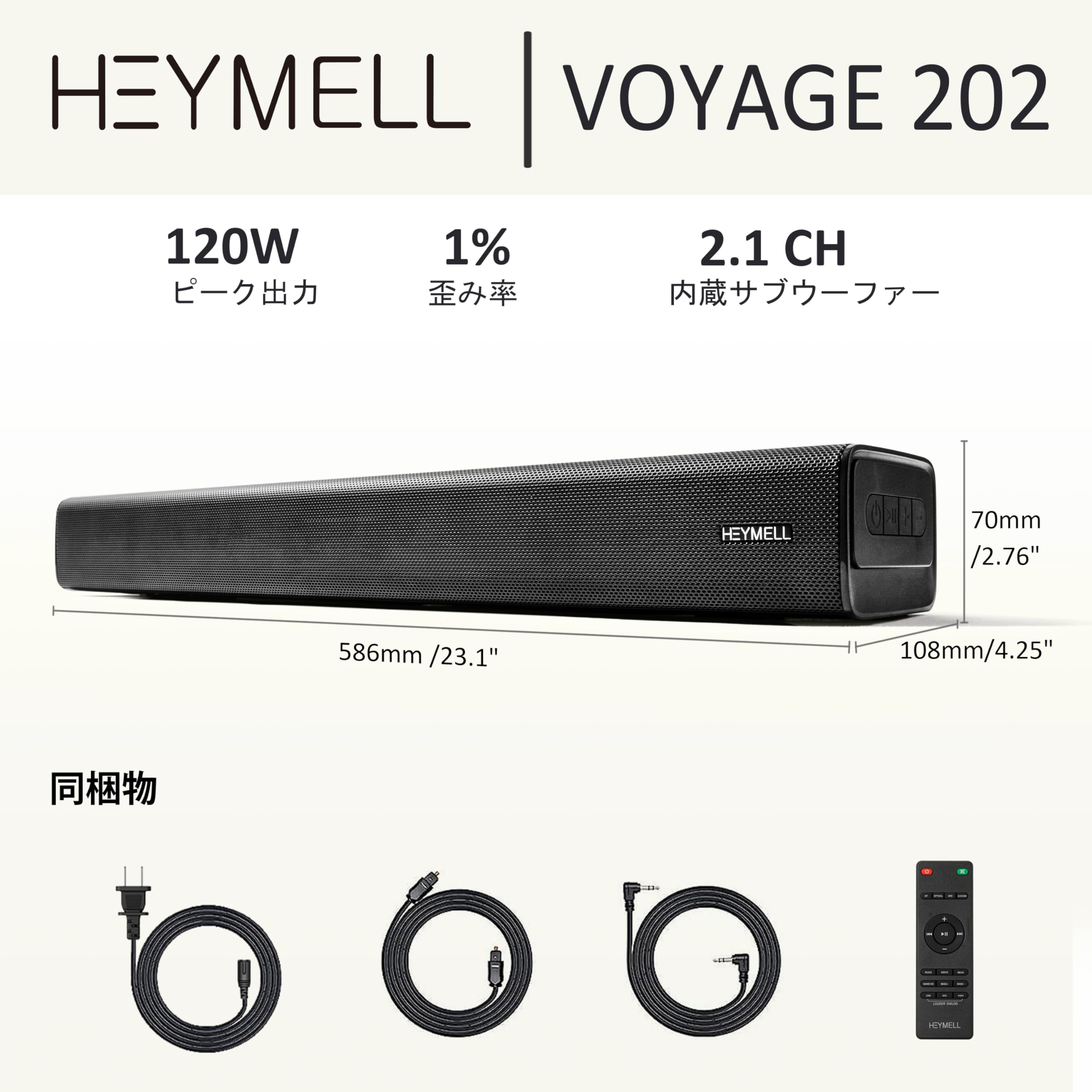 Amazon.co.jp: Heymell 120W 横幅60cm 小型コンパクトサウンドバー 