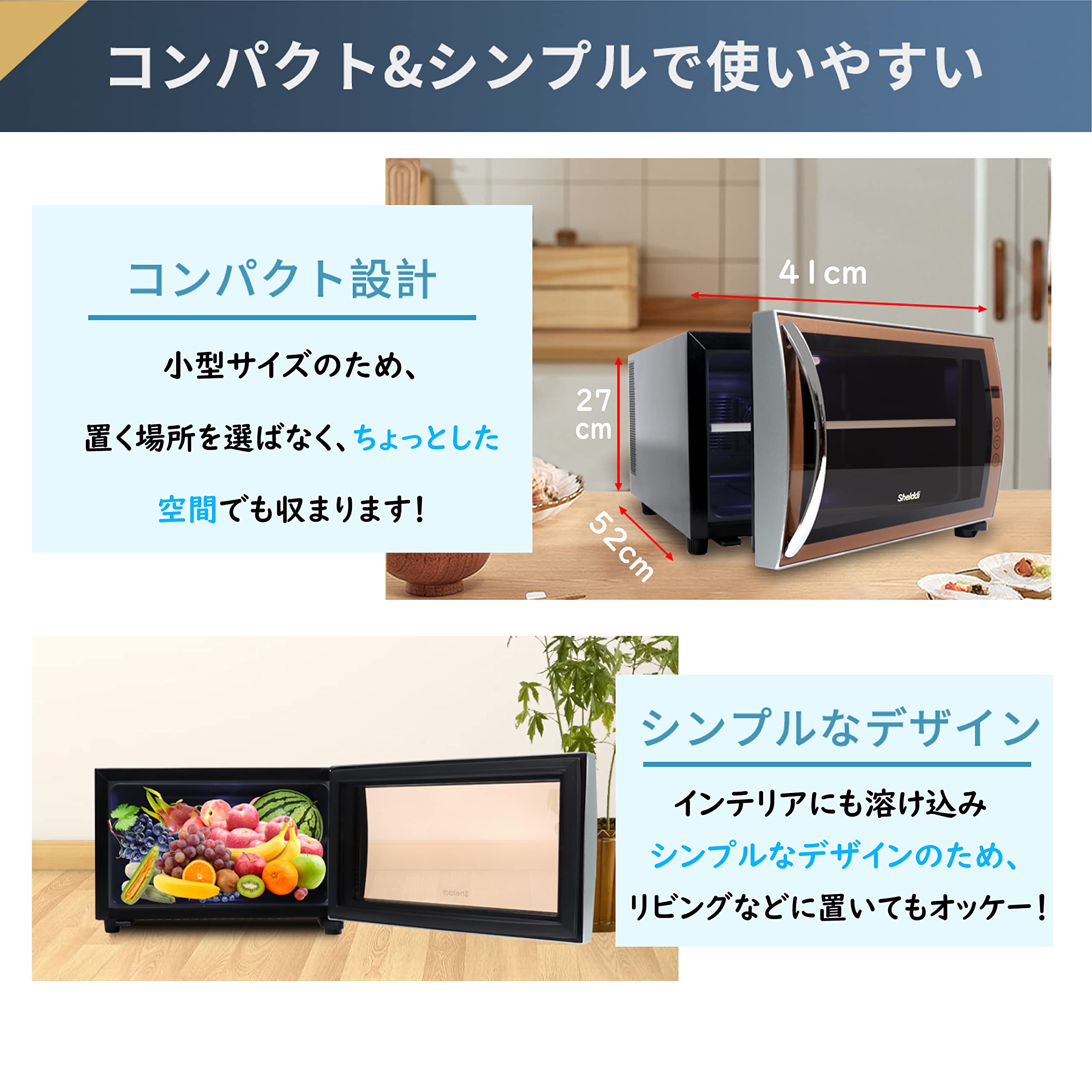 Amazon.co.jp: 【電子レンジではなく、冷蔵庫です】Shelddi 小型 