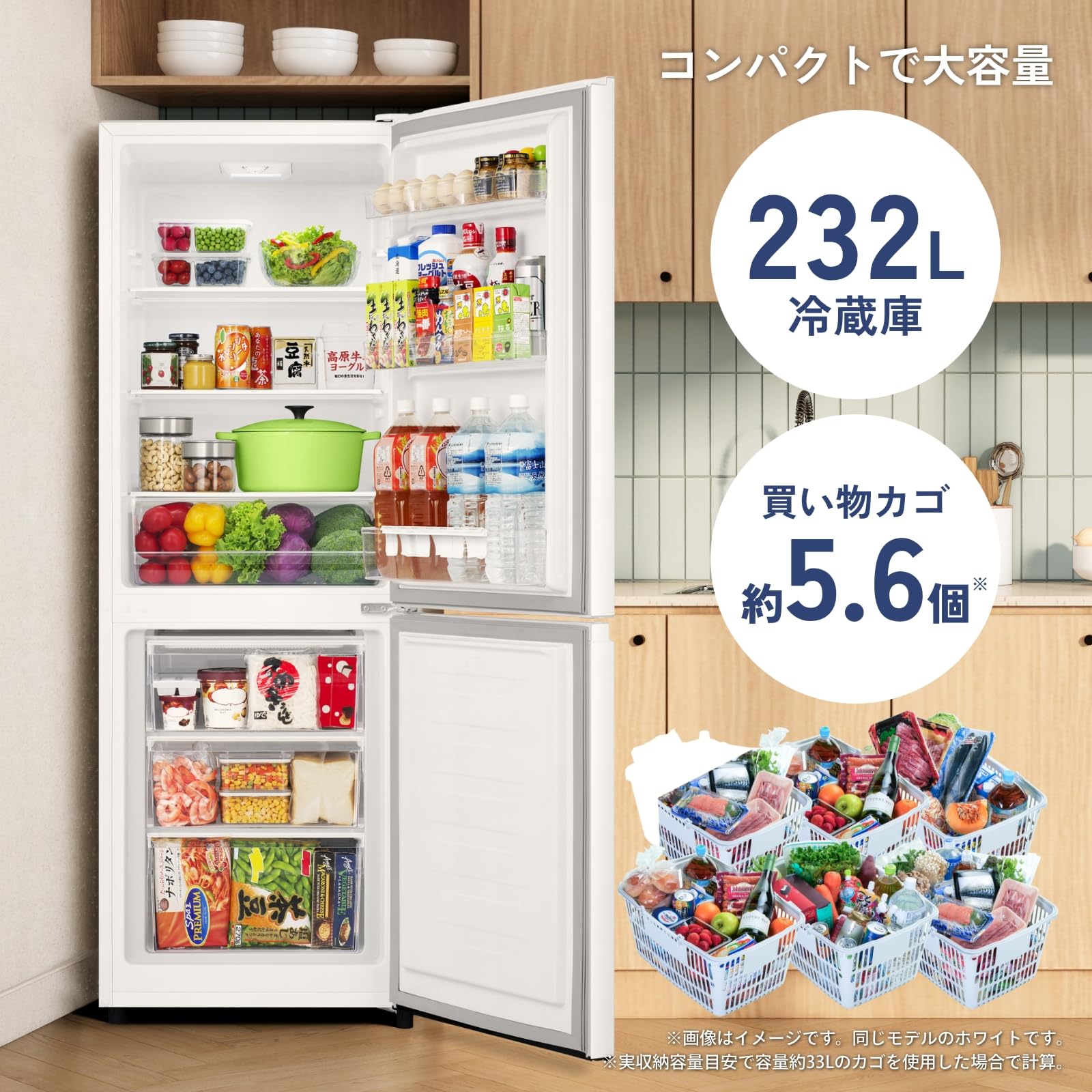 Amazon.co.jp: ハイセンス(Hisense)公式: 冷蔵庫・冷凍庫