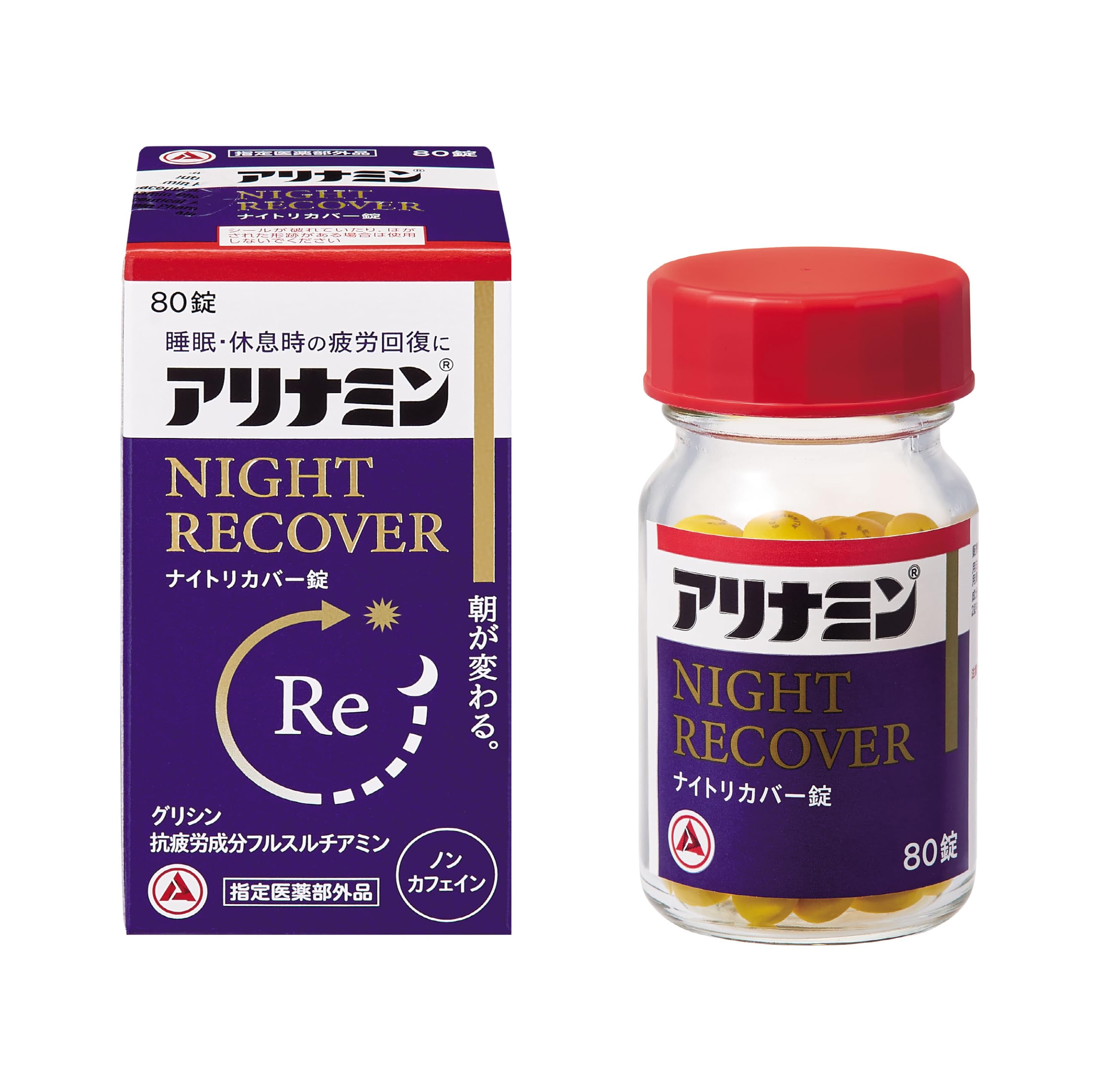 アリナミンナイトリカバー錠 80錠【指定医薬部外品】ノンカフェイン 睡眠・休息時…