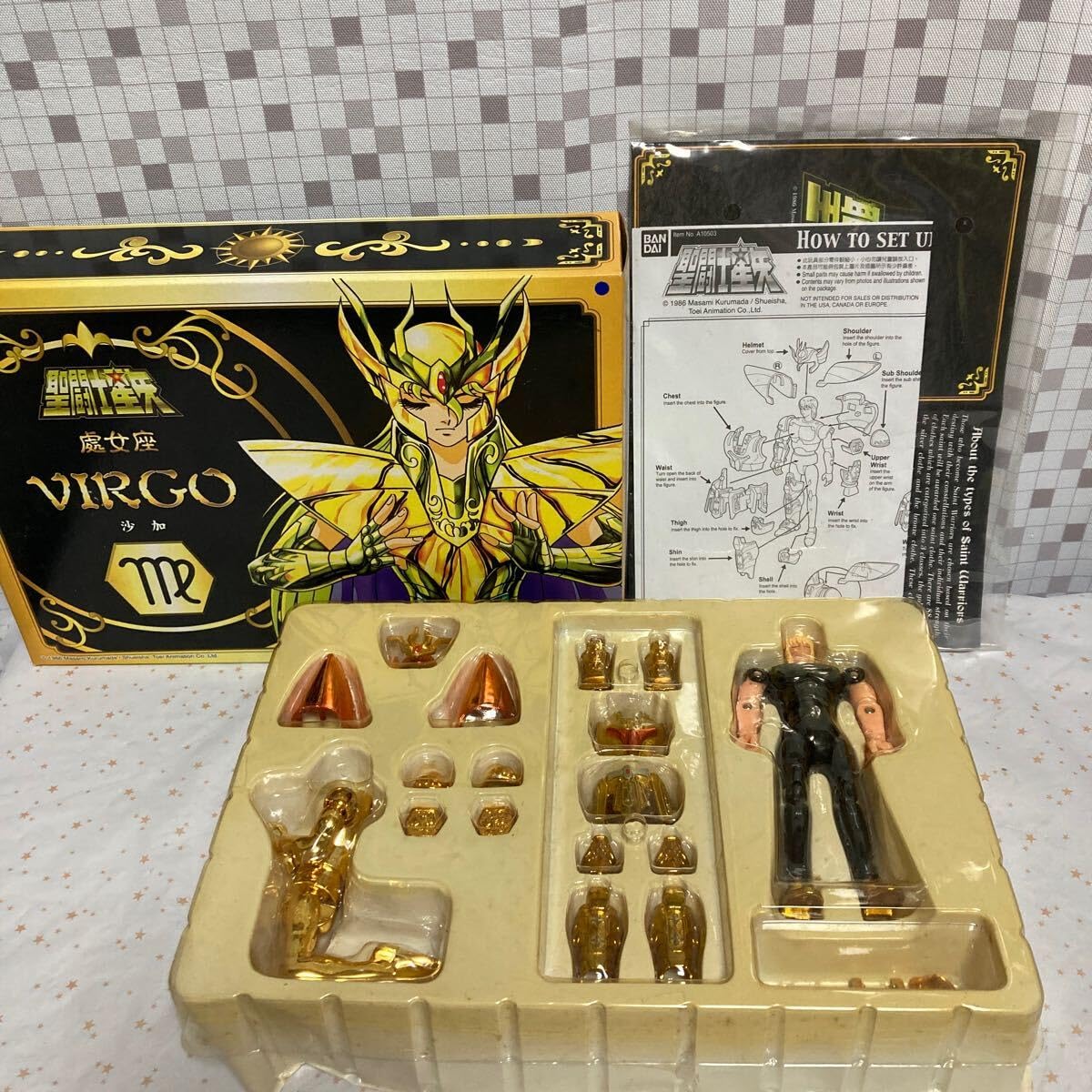 Amazon.co.jp: ncqo 香港バンダイ 海外版 聖闘士星矢 聖闘士聖衣大系 