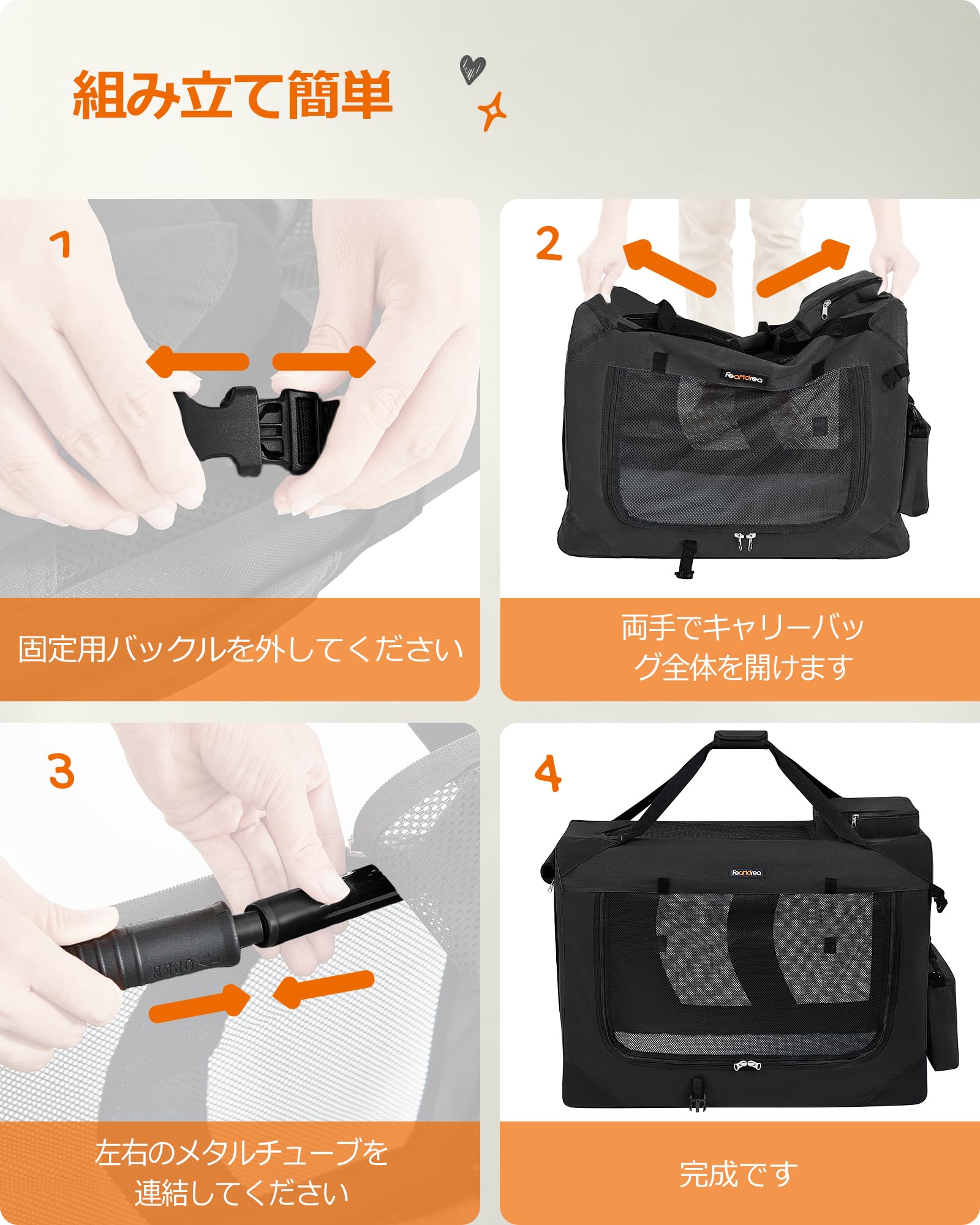 Amazon | FEANDREA キャリーバッグ 大型犬 変形しないデザイン 耐噛み 