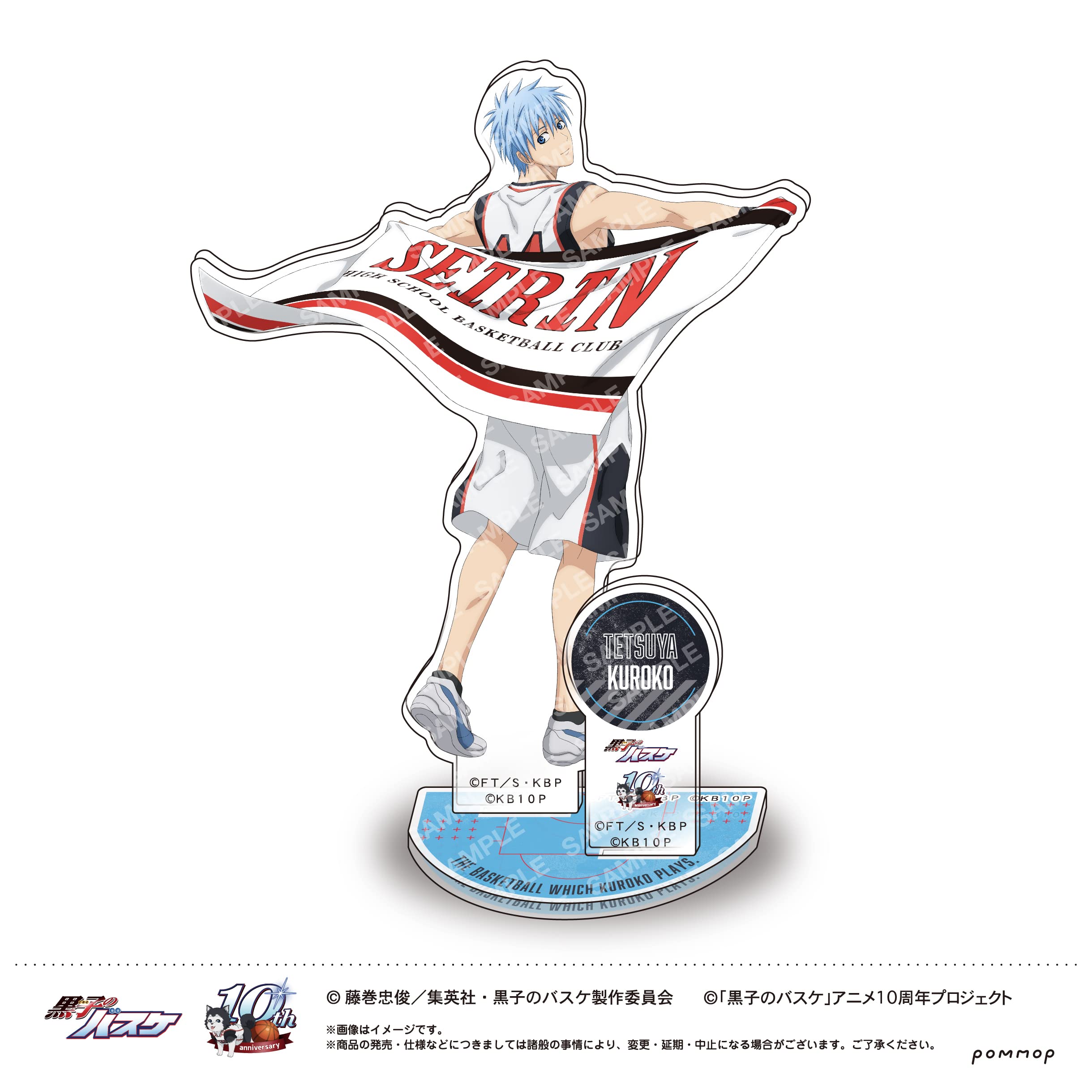 Amazon.co.jp: 黒子のバスケ A 黒子 テツヤ TEAM FLAGシリーズ