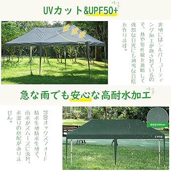 【新品】タープテント 6m x 3m UVカット 高耐水 Amazon | ワンタッチ タープテント 3段階調節3m*6m UVカット