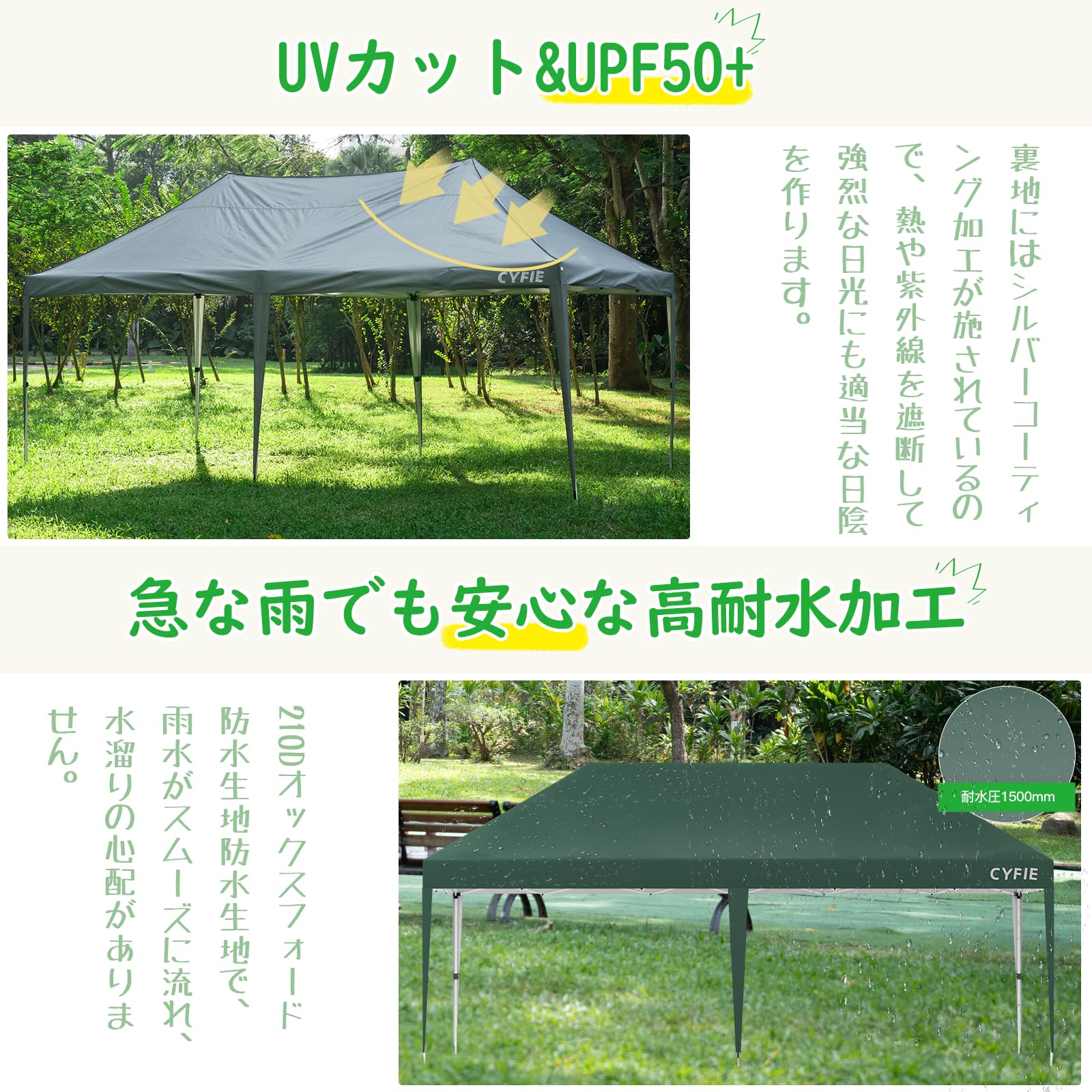 Amazon | CYFIE タープテント 3m×3m/3m×6m(強化型!) サイドシート付 高