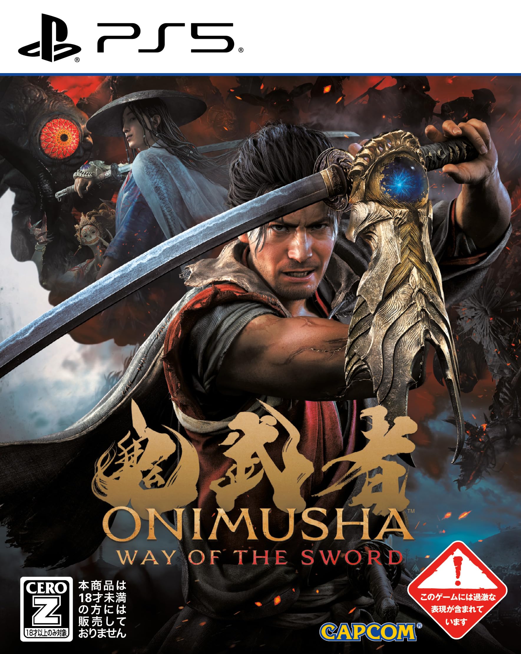 Amazon.co.jp: 【PS5】鬼武者 Way of the Sword : ゲーム