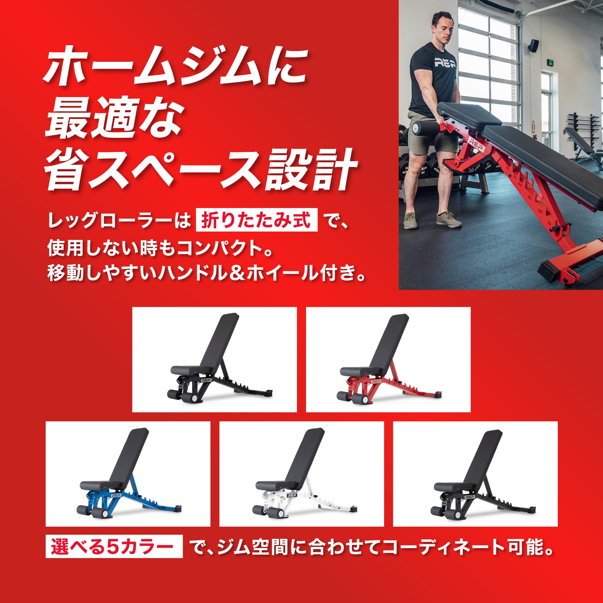 Amazon.co.jp: [REP FITNESS] AB-3000 2.0 FID Adjustable Bench