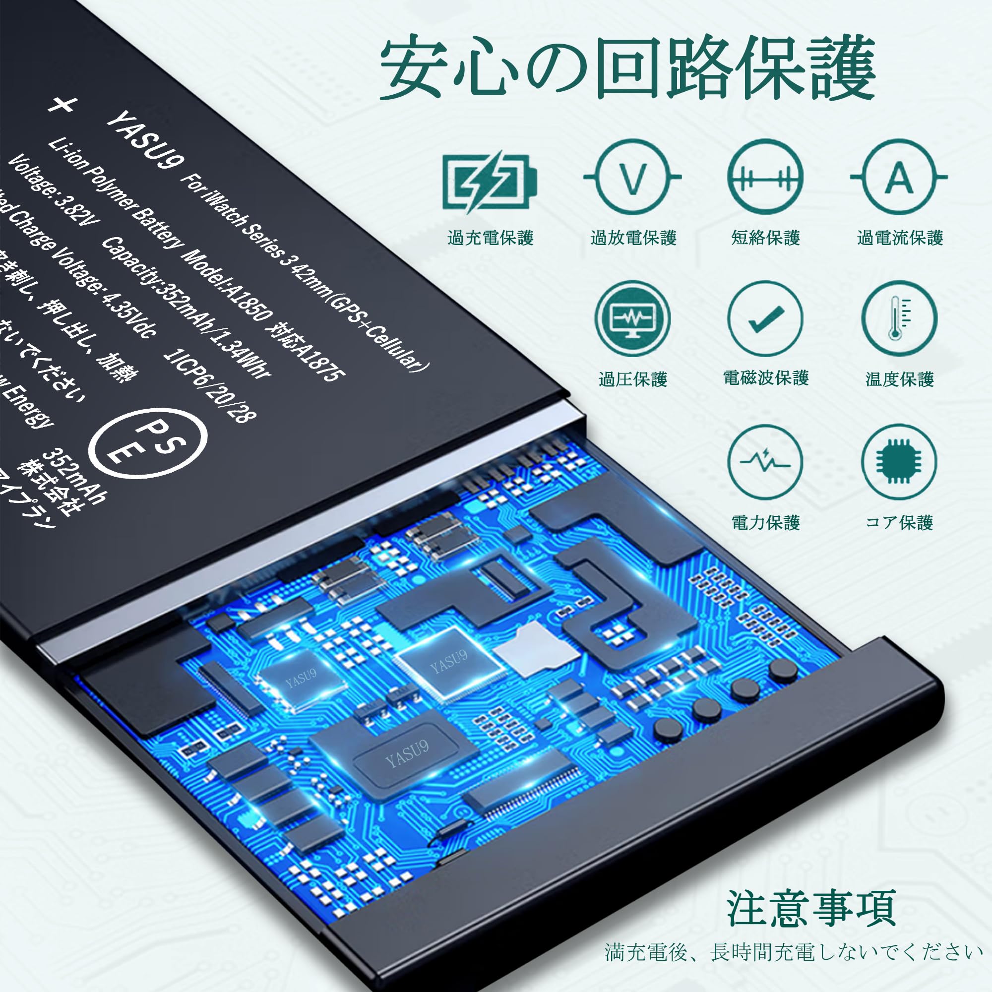 Amazon | YASU9 for iWatch Series 3 42mm バッテリー交換 対応GPS