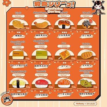 ♡*♡様 mellojoyスクイーズ 和食４点セット Amazon | Mellojoy - 和食シリーズ-第一弹 スクイーズトイ