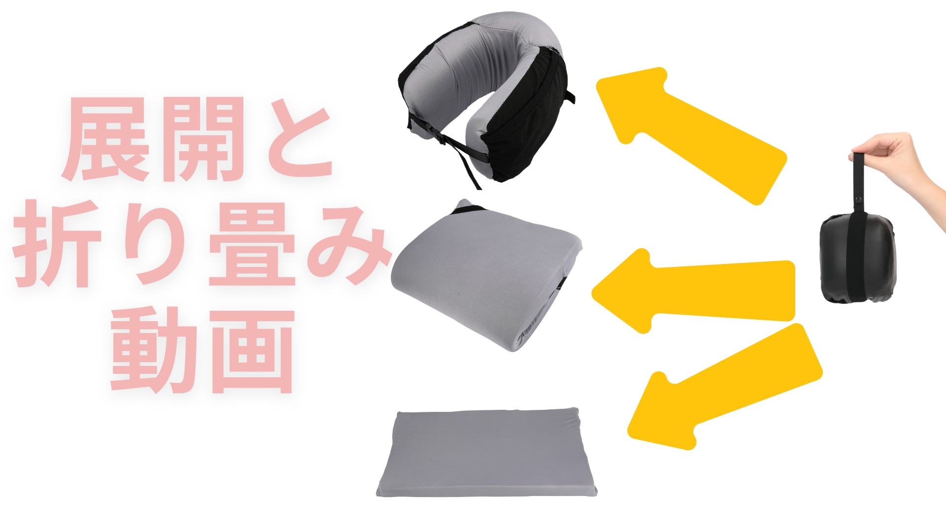 Amazon｜ネックピロー 低反発 腰やお尻の携帯クッションとしても活躍