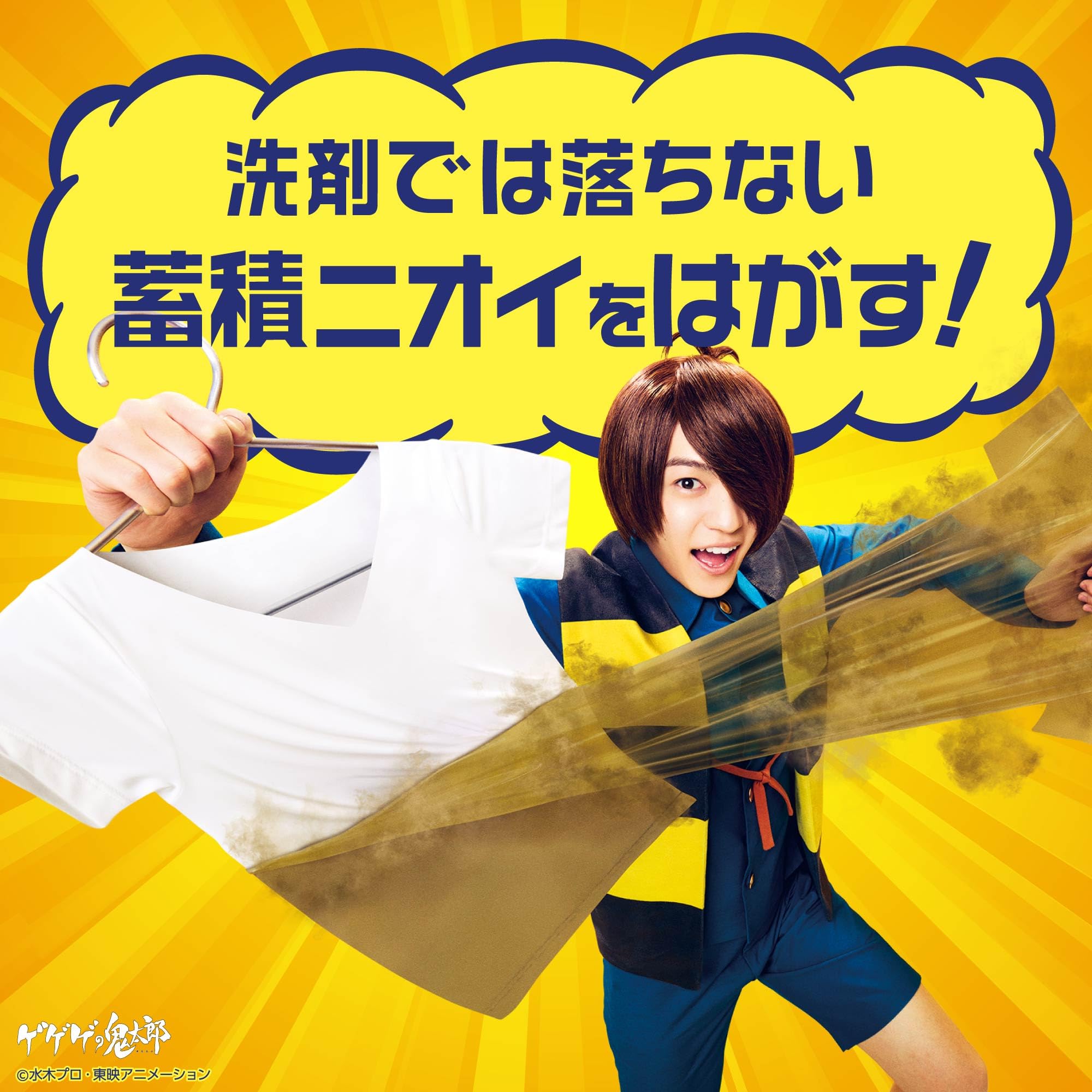 Amazon.co.jp: レノア [本体+詰替えセット] クエン酸in 超消臭 衣類の