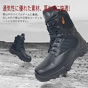 Amazon.co.jp: [Sutekus] ミリタリーブーツ タクティカル