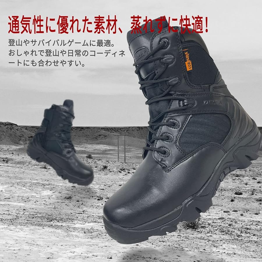 Amazon.co.jp: [Sutekus] ミリタリーブーツ タクティカル