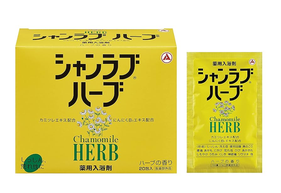 シャンラブ60袋 ニンニクB1エキス、チンピエキス、タイムエキス配合の薬用入浴剤