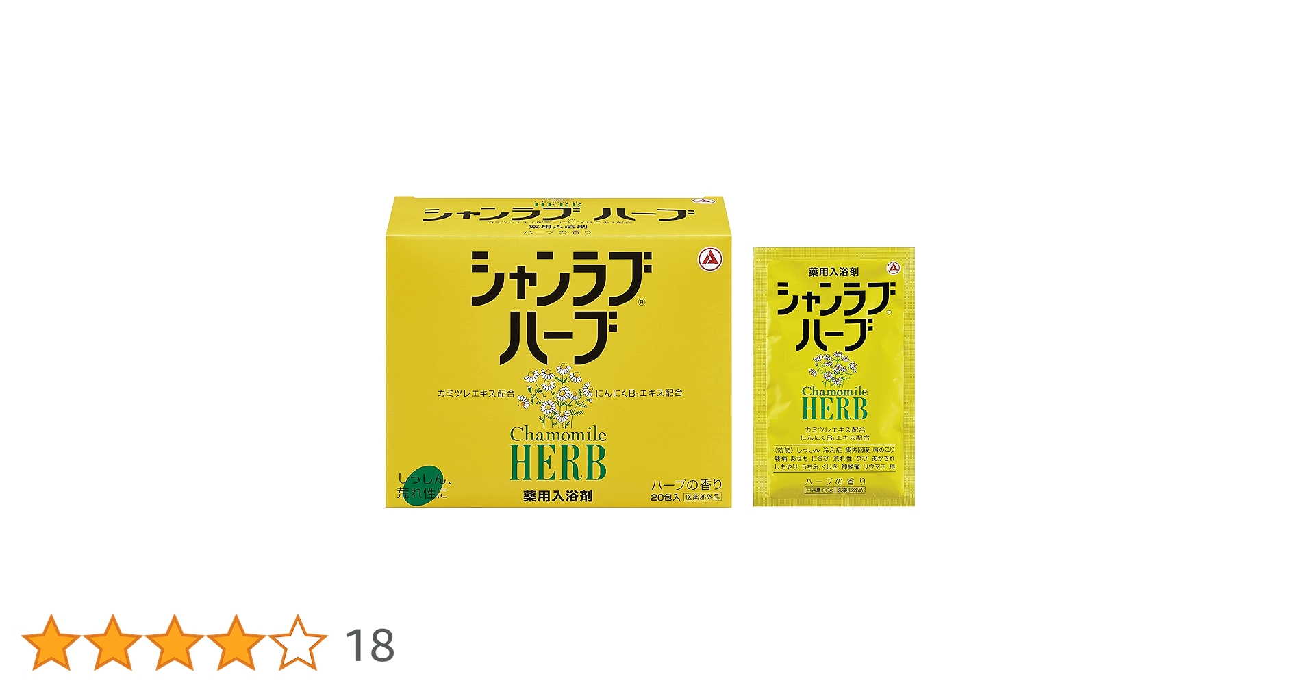 シャンラブ60袋 Amazon | シャンラブ ハーブ 粉末 30gx20包【医薬部外品】 30グラム (x