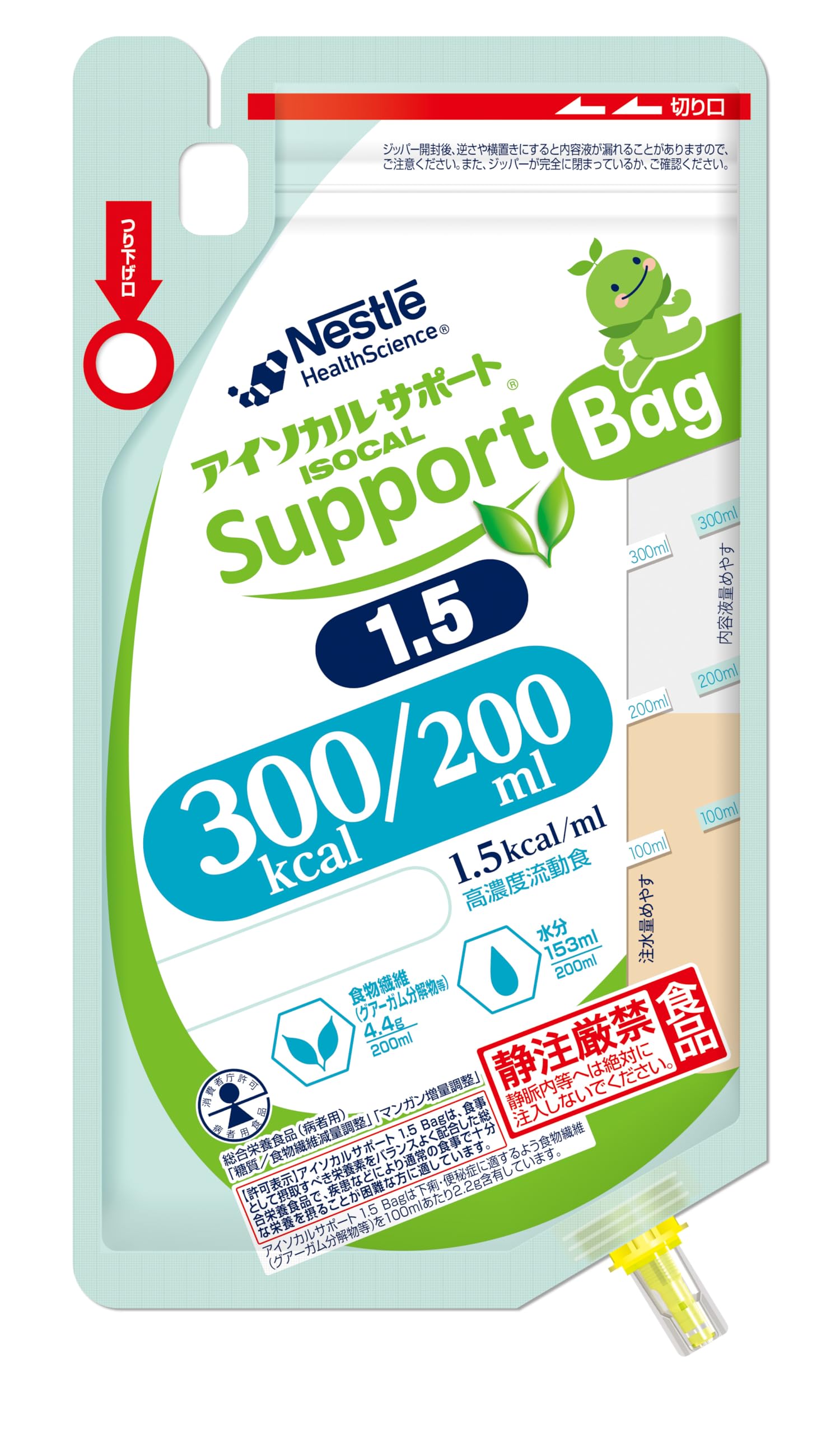 Amazon.co.jp: Nestle(ネスレ) アイソカルサポート 1.5 Bag 200ml×18