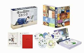 僕らは奇跡でできている全5巻DVDSET【レンタル用】高橋一生/榮倉奈々/小林薫 僕らは奇跡でできている｜最新の映画・ドラマ・アニメを見るなら