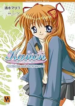 Kanon the fox and the grapes (VA文庫 6) | 清水 マリコ, 樋上 いたる Kanon the fox and the grapes (VA文庫 6) | 清水 マリコ, 樋上 いたる