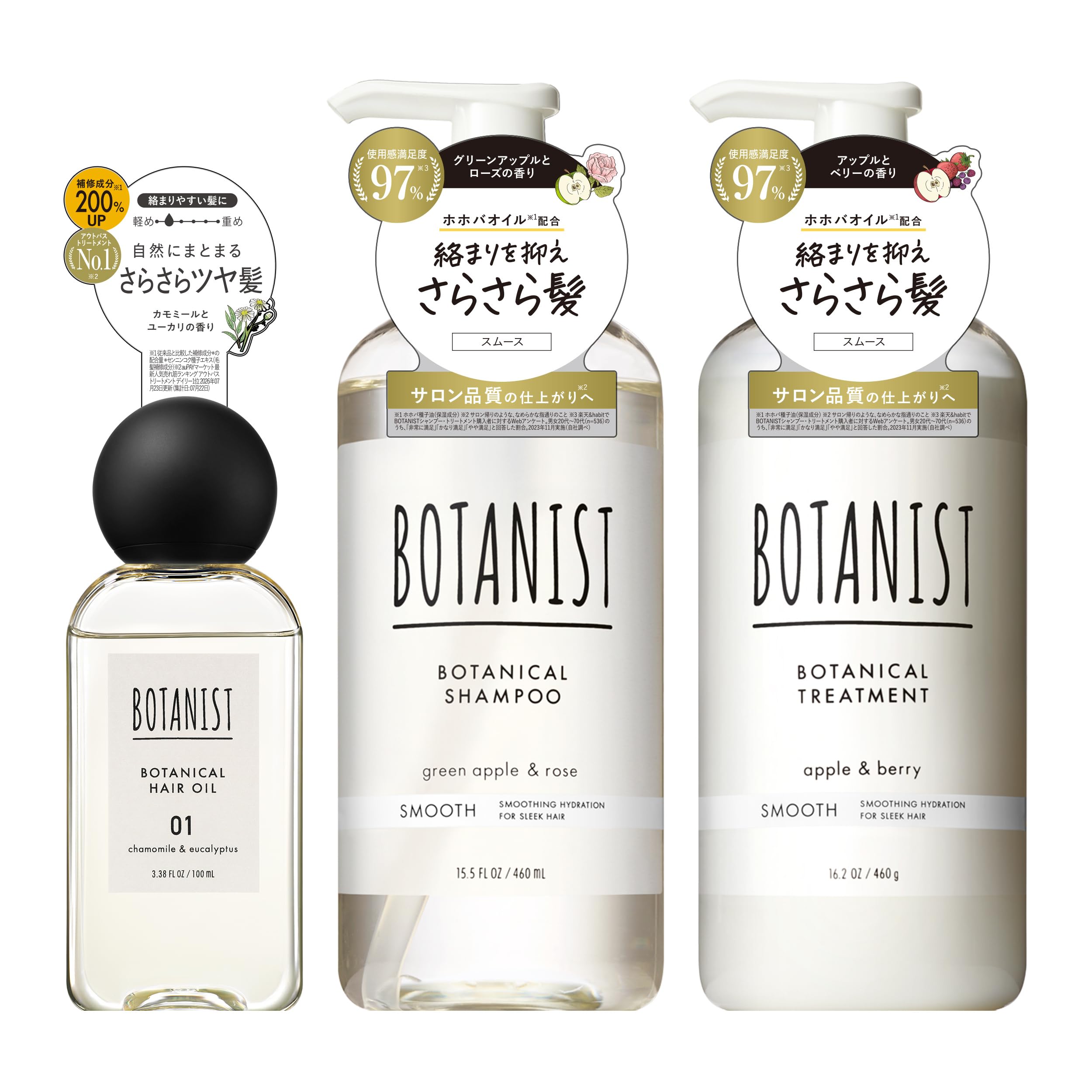 Amazon | 【新モデル】BOTANIST ボタニスト シャンプー トリートメント