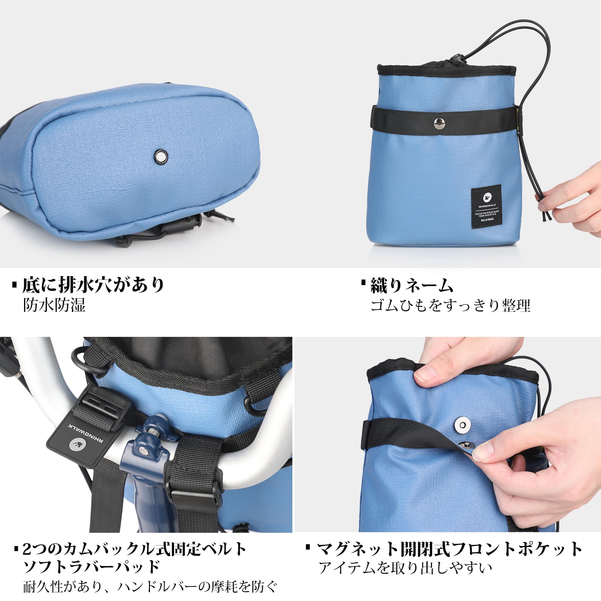 Amazon.co.jp: Rhinowalk 自転車ステムバッグ ドリンクホルダー