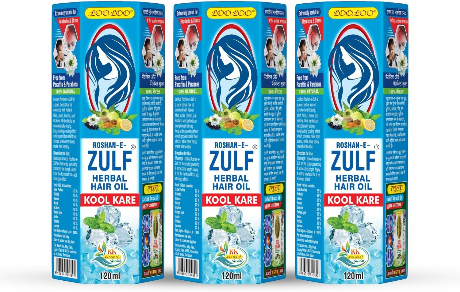 LooLoo Roshan-e-Zulf Hair Oil 120ml |Herbal Hair Oil |Mint, Brahmi & Henna - Pack of 3 (120ml each)