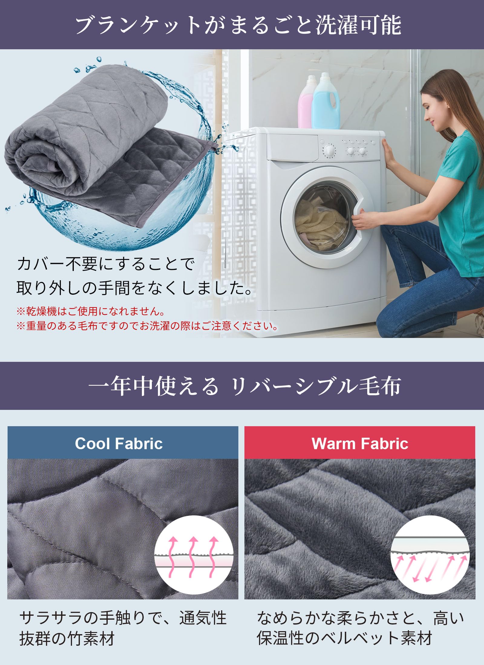 Amazon｜SUMIMIN 炭眠ブランケット ウェイトブランケット【サンデー