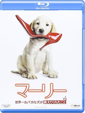 Amazon マーリー 世界一おバカな犬が教えてくれたこと Blu Ray 映画