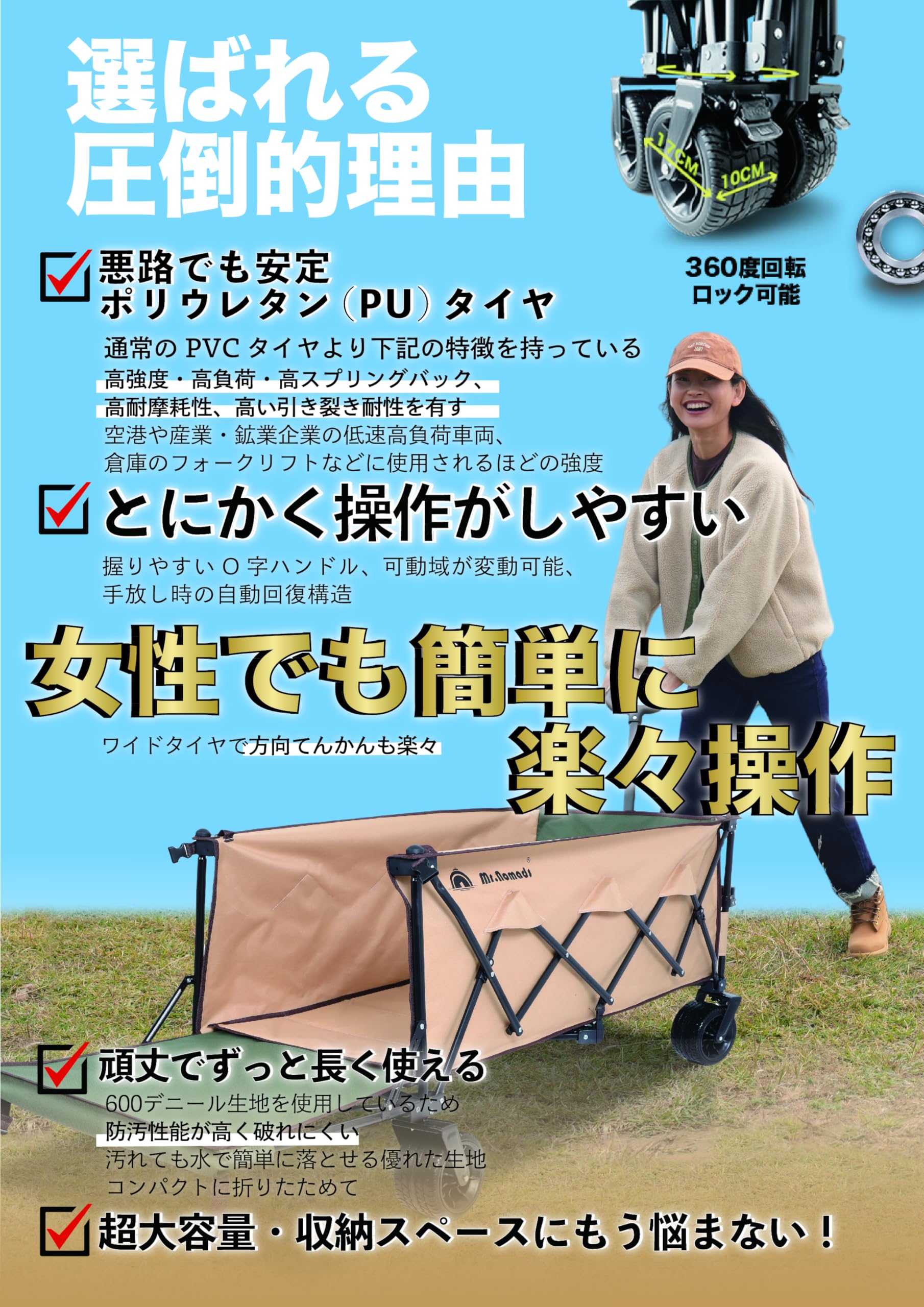 【MR. NOMADS】 キャリーワゴン 460L 耐荷重220kg Amazon | 【MR. NOMADS】460L ラグビー日本代表採用メーカー キャリー
