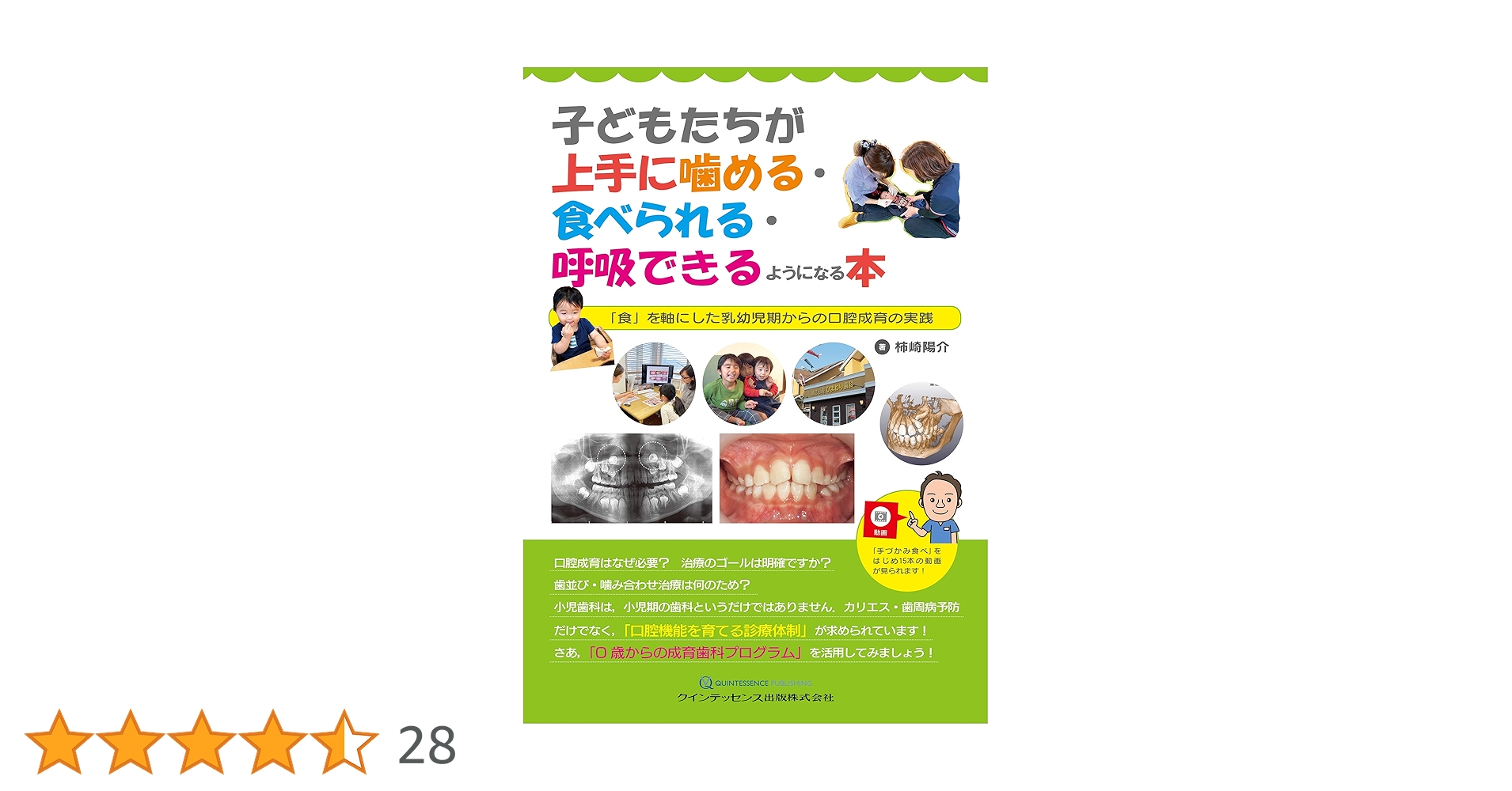 8130e5P7XHL.jpg_BO30,255,255,