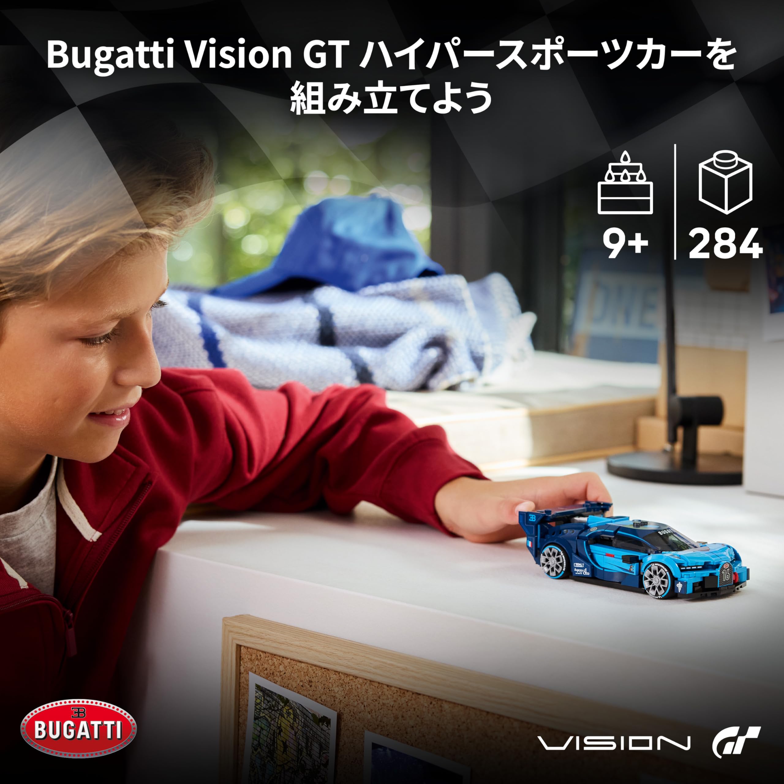 Amazon.co.jp: レゴ(LEGO) スピードチャンピオン Bugatti Vision GT