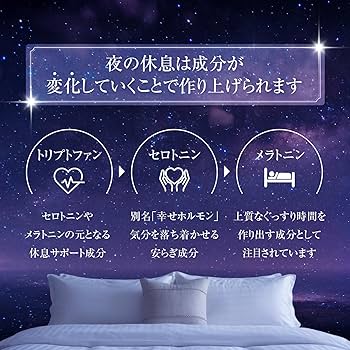 Amazon.co.jp: 幸せのトリプトファン 60日分 乳酸菌配合（1粒