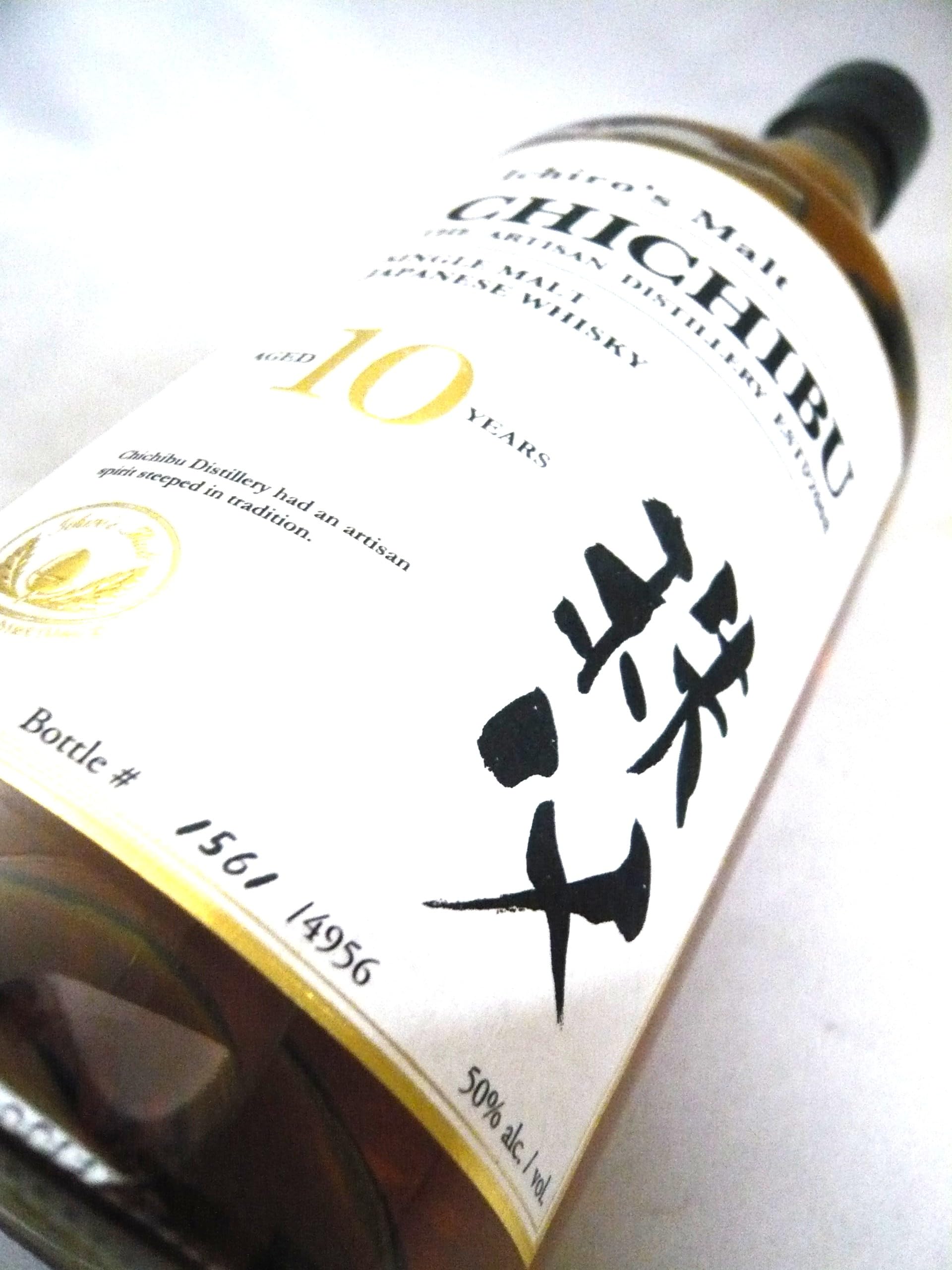 Amazon.co.jp: イチローズモルト 秩父10年 700ml 専用化粧箱入 : 食品