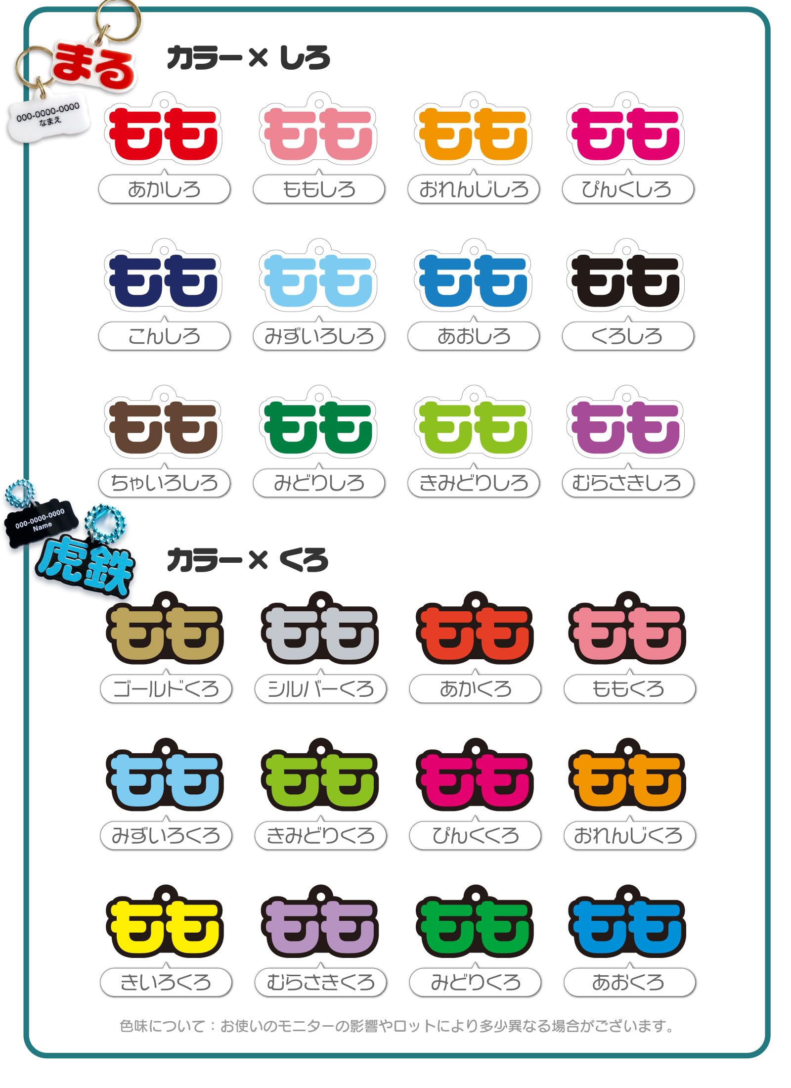 Amazon.co.jp: [名札屋本舗] 迷子札【ペットのなふだneo】 (スモール 