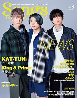Songs magazine (ソングス・マガジン) vol.9 (リットーミュージック・ムック)