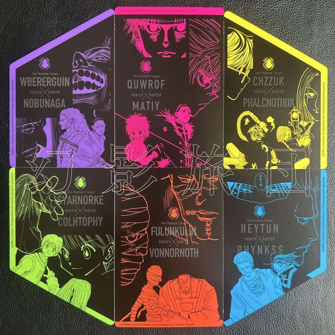 HUNTER×HUNTER オリジナルカットカード　全種セット BOX 特典付き オリジナルカットカード ハンターハンター HUNTER×HUNTER オリジナル