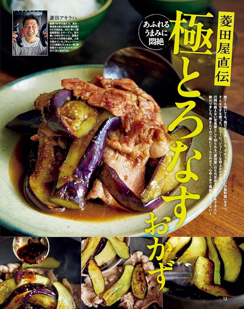 【美品】ペンギンバッグ 1点もの yamazo on X