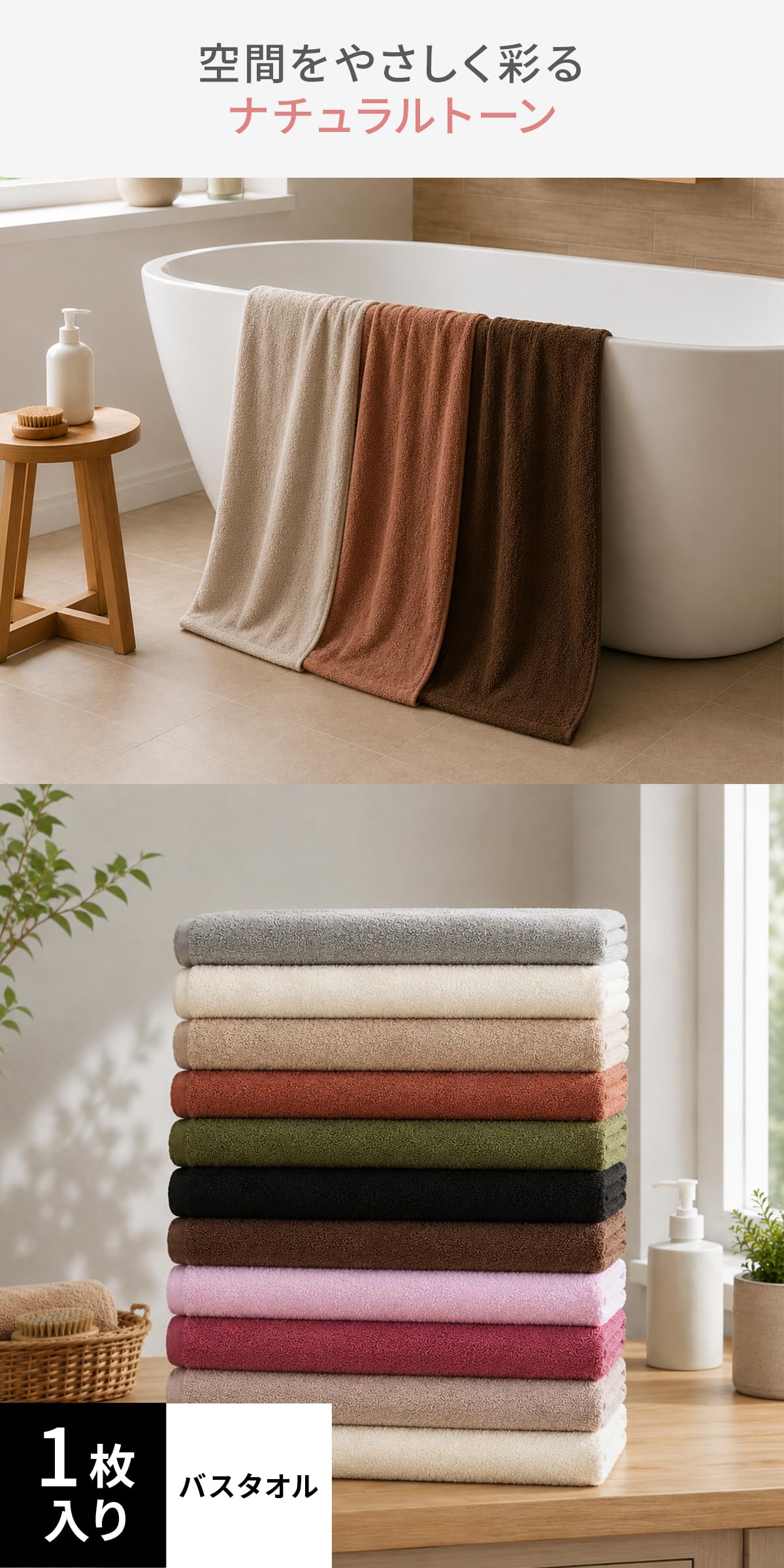 Amazon.co.jp: SEVEN BEAUTY Bath Towel (100% Cotton) (1,100 Momme