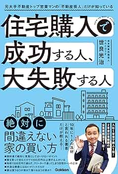 無理せず買える人は買って 閉店セール お店がスカスカになって来ていましたが、倉庫から