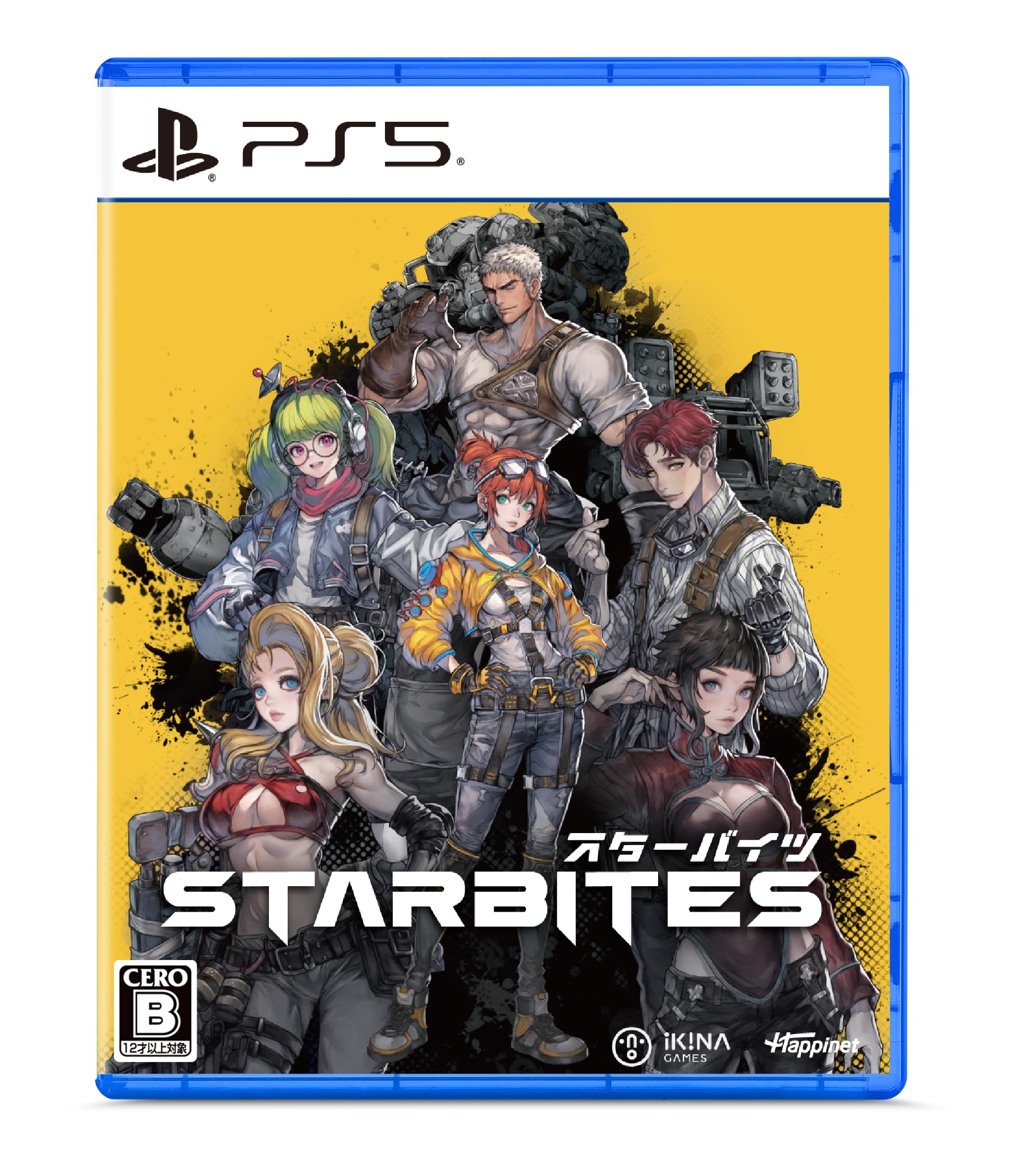 Amazon.co.jp: 【Amazon.co.jpエビテン限定】STARBITES 3Dクリスタル