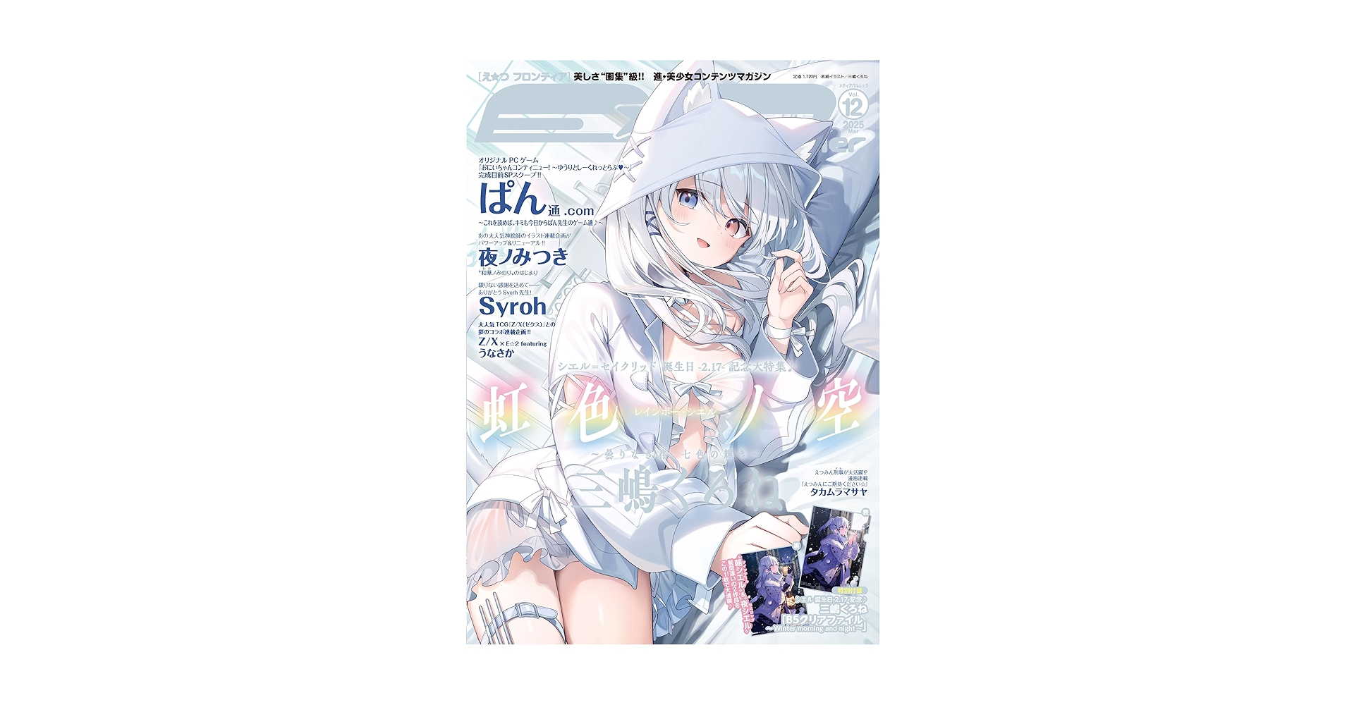はるページ 8131IQH3wFL.jpg_BO30,255,255,