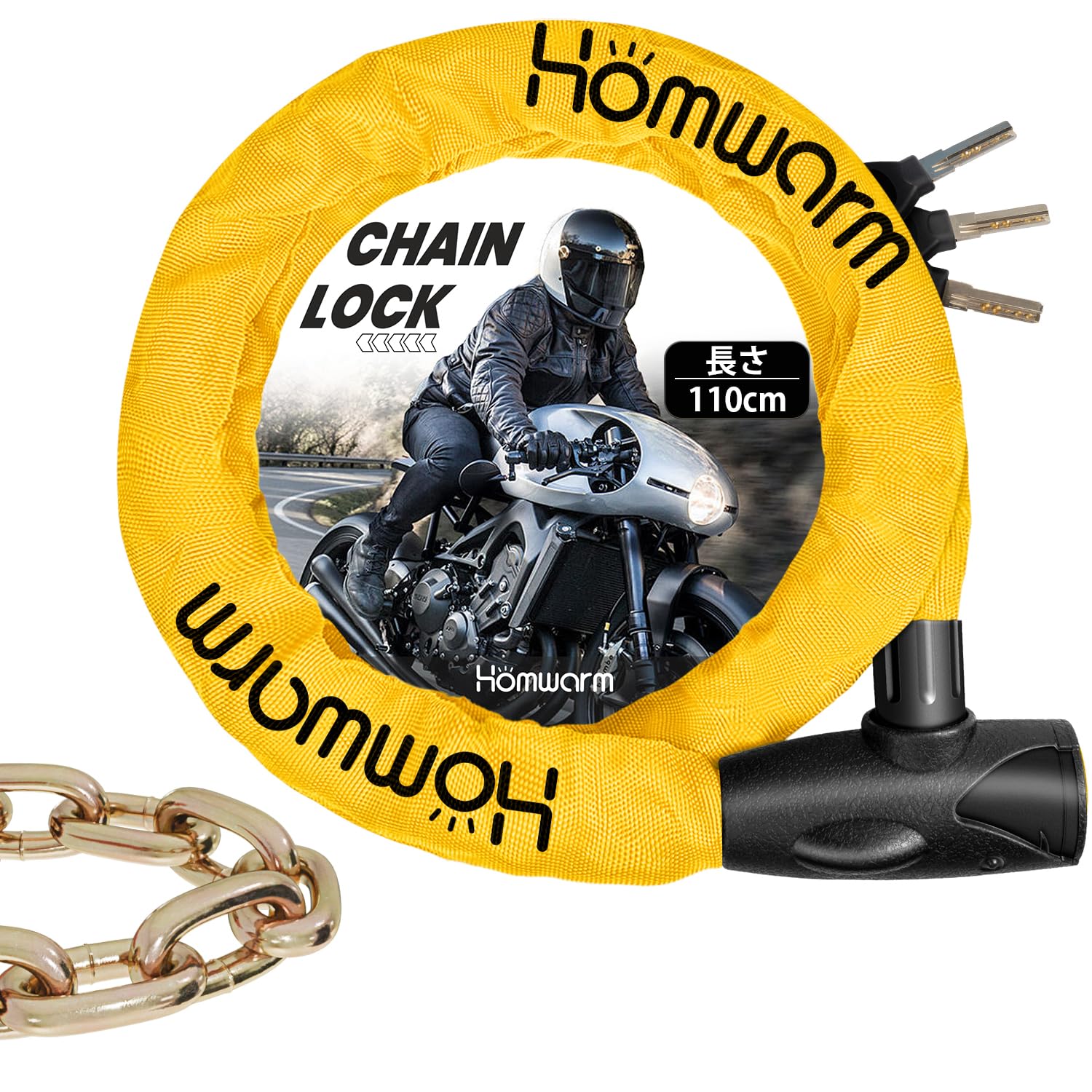 Homwarm バイクロック チェーンロック 頑丈 盗難防止 鍵3本付き 極太 長さ1100mm チェーンパイプ直径8mm 多用途 自転車 バイク ワイヤーロック 防錆 (イエロー, 110cm)