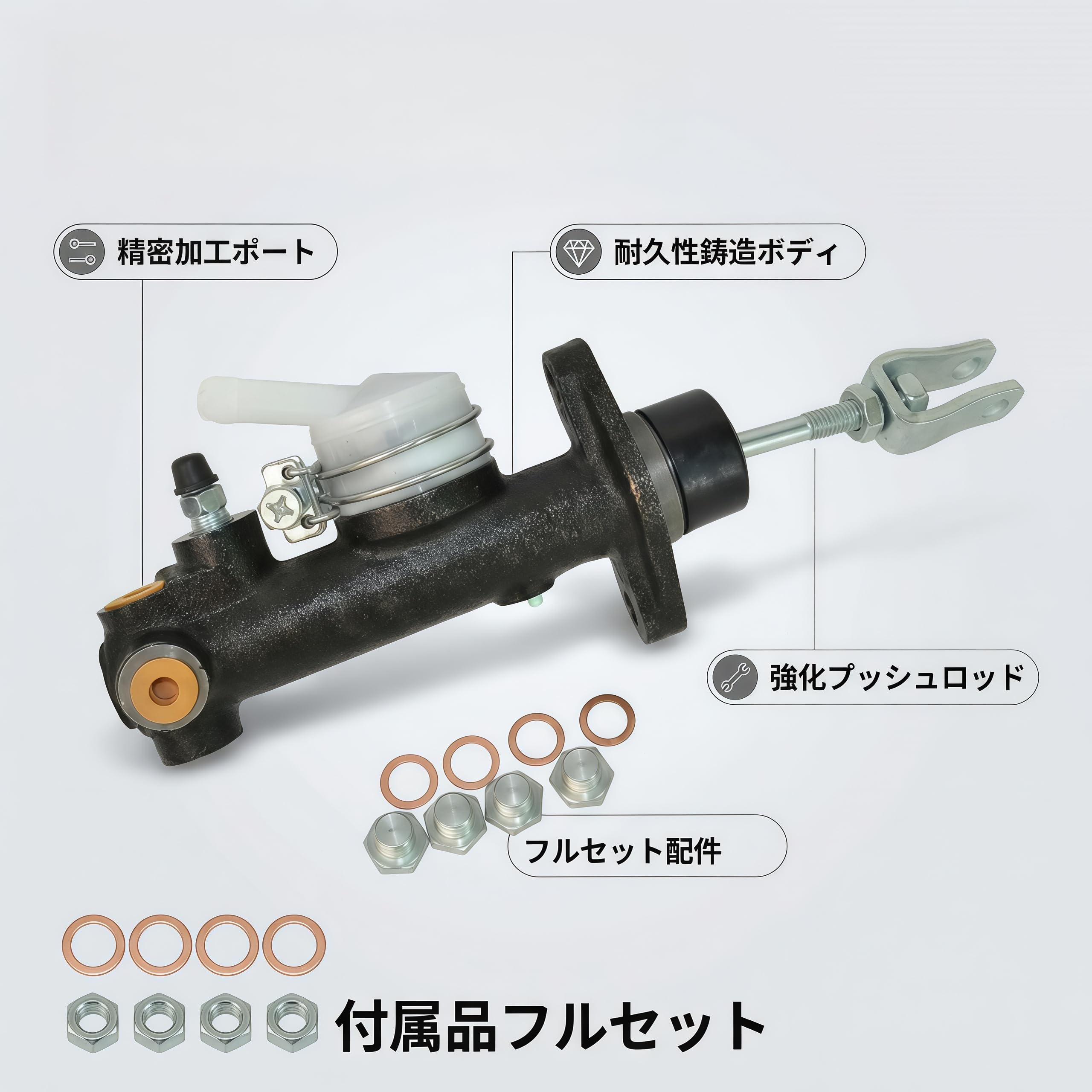 Amazon.co.jp: フォークリフト ブレーキマスターシリンダー 3EB-36
