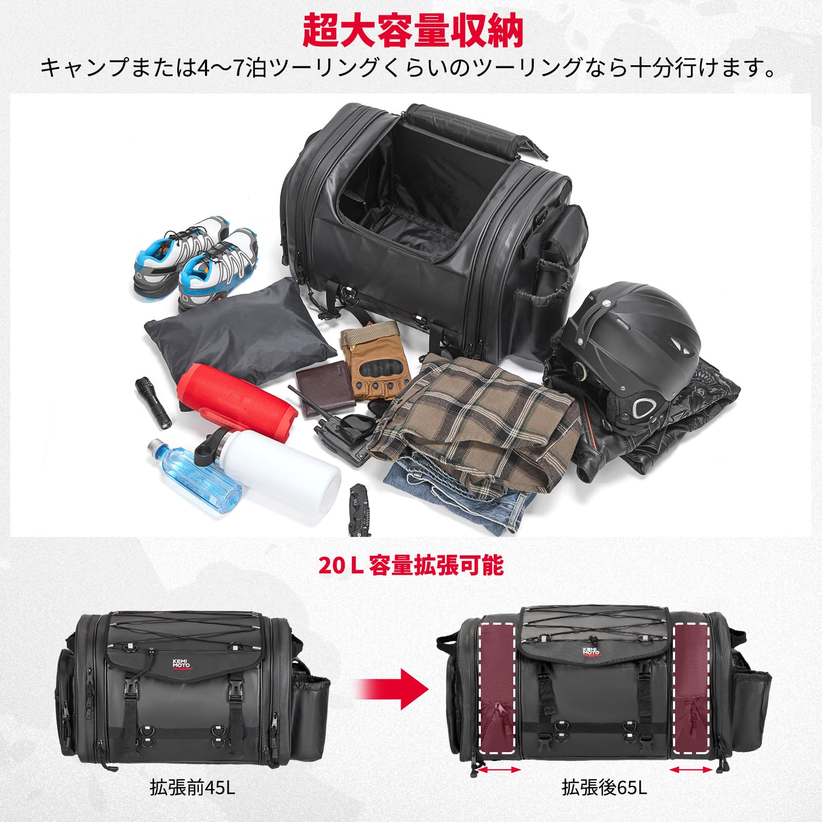 Amazon | 【完全防水・浸水防止】KEMIMOTO シートバッグ 型崩れ防止