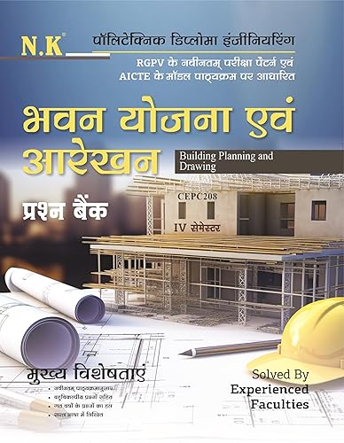 Neelkanth - Building Planning and Drawing (CEPC208) Polytechnic Civil Engineering Question Bank IV Semester (RGPV MP)