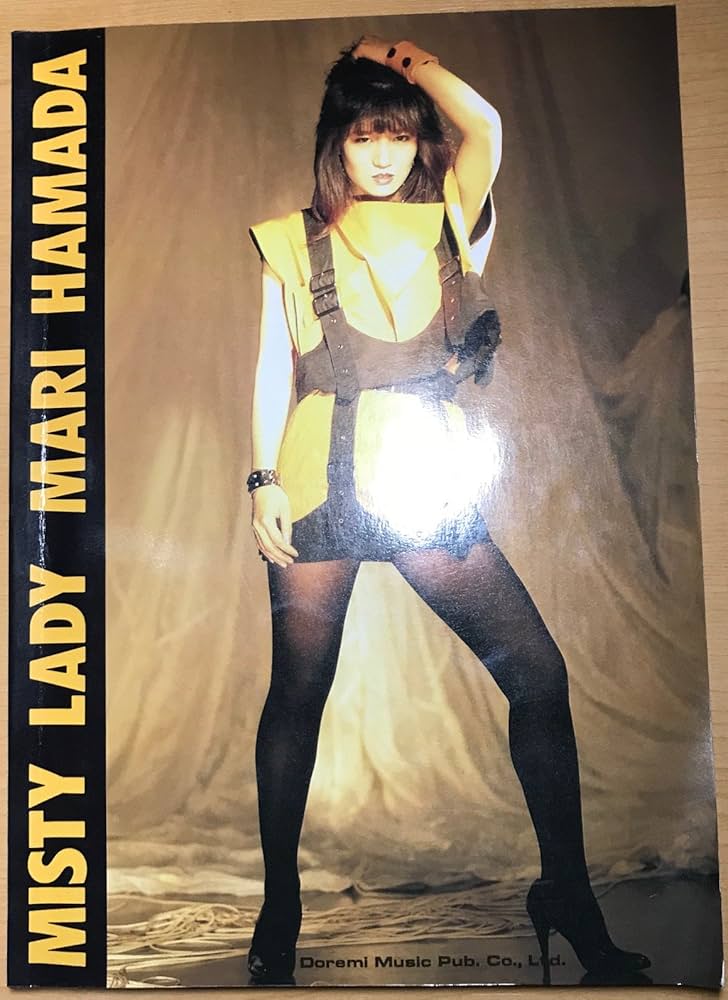 ★楽譜/浜田麻里/ミスティレディ/タブ譜/バンドスコア 楽譜】浜田麻里 / MISTY LADY バンド・スコア from68 / 浜田