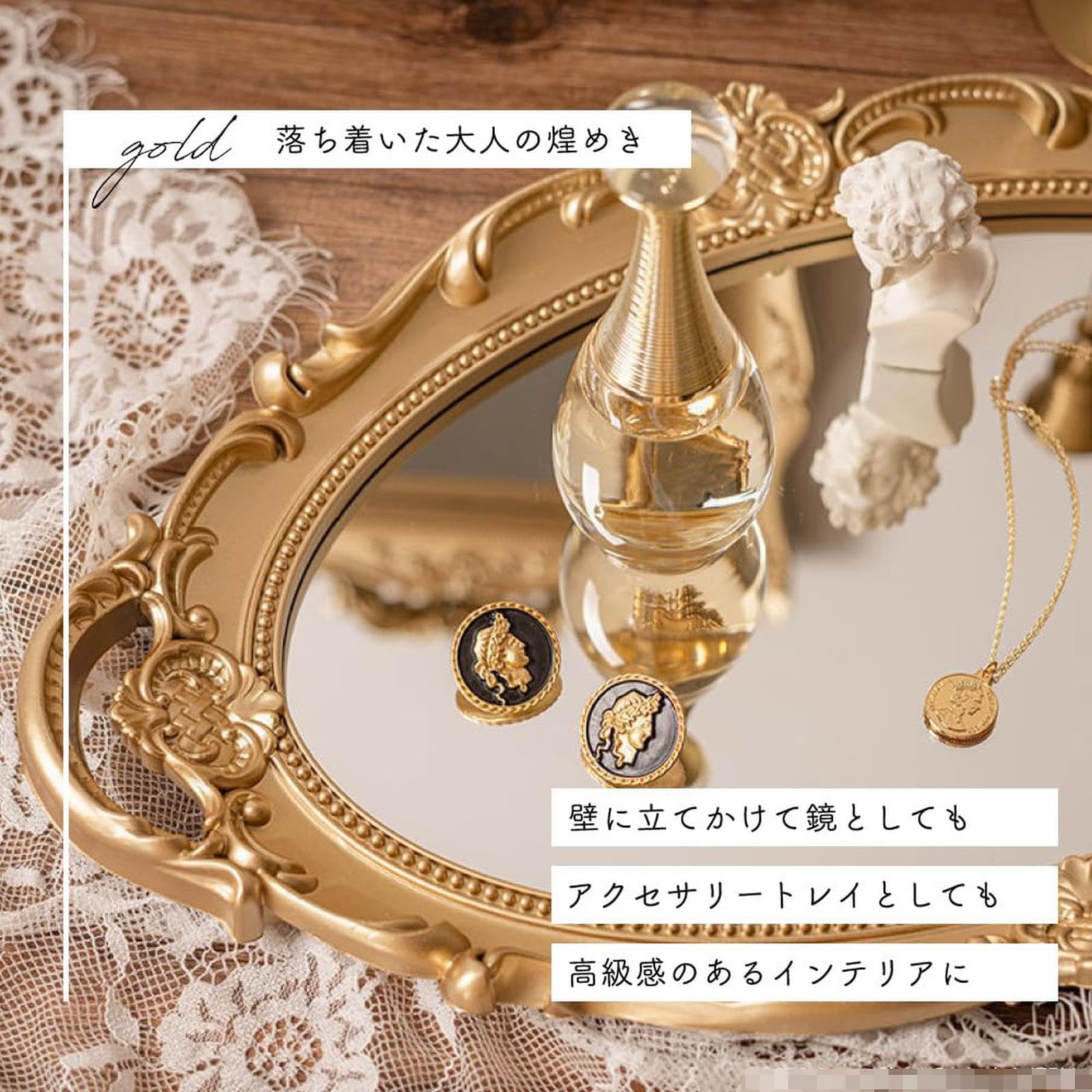 Amazon.co.jp: アンティーク鏡 ブロンズ ホワイト 壁掛け
