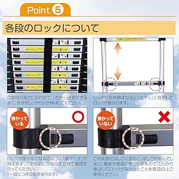 Amazon.co.jp: 【ワンタッチロック、アルミ製】 ONE STEP 伸縮はしご