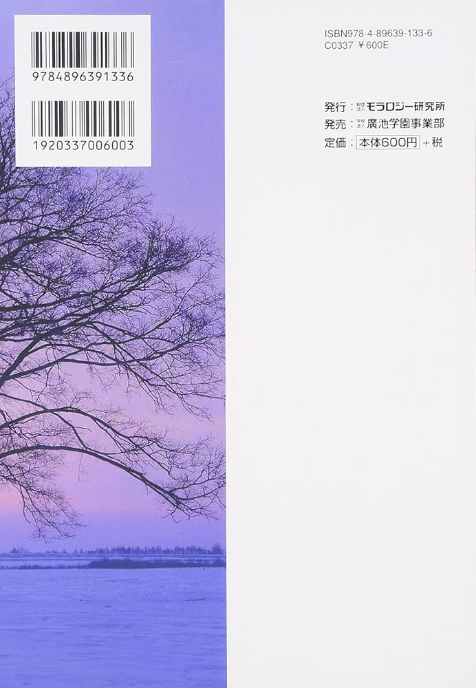 生涯教育入門 Amazon.com: 生涯発達と生涯学習[第2版]: 9784623084753: Sigeo